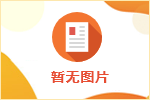 环星筑梦 化羽成蝶