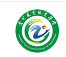 贵州农业职业学院