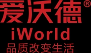 湖南爱沃德集团有限公司