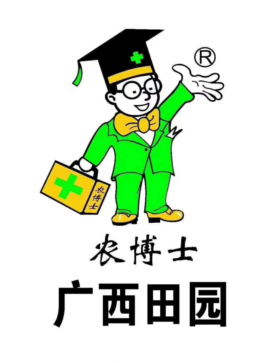 广西田园生化股份有限公司