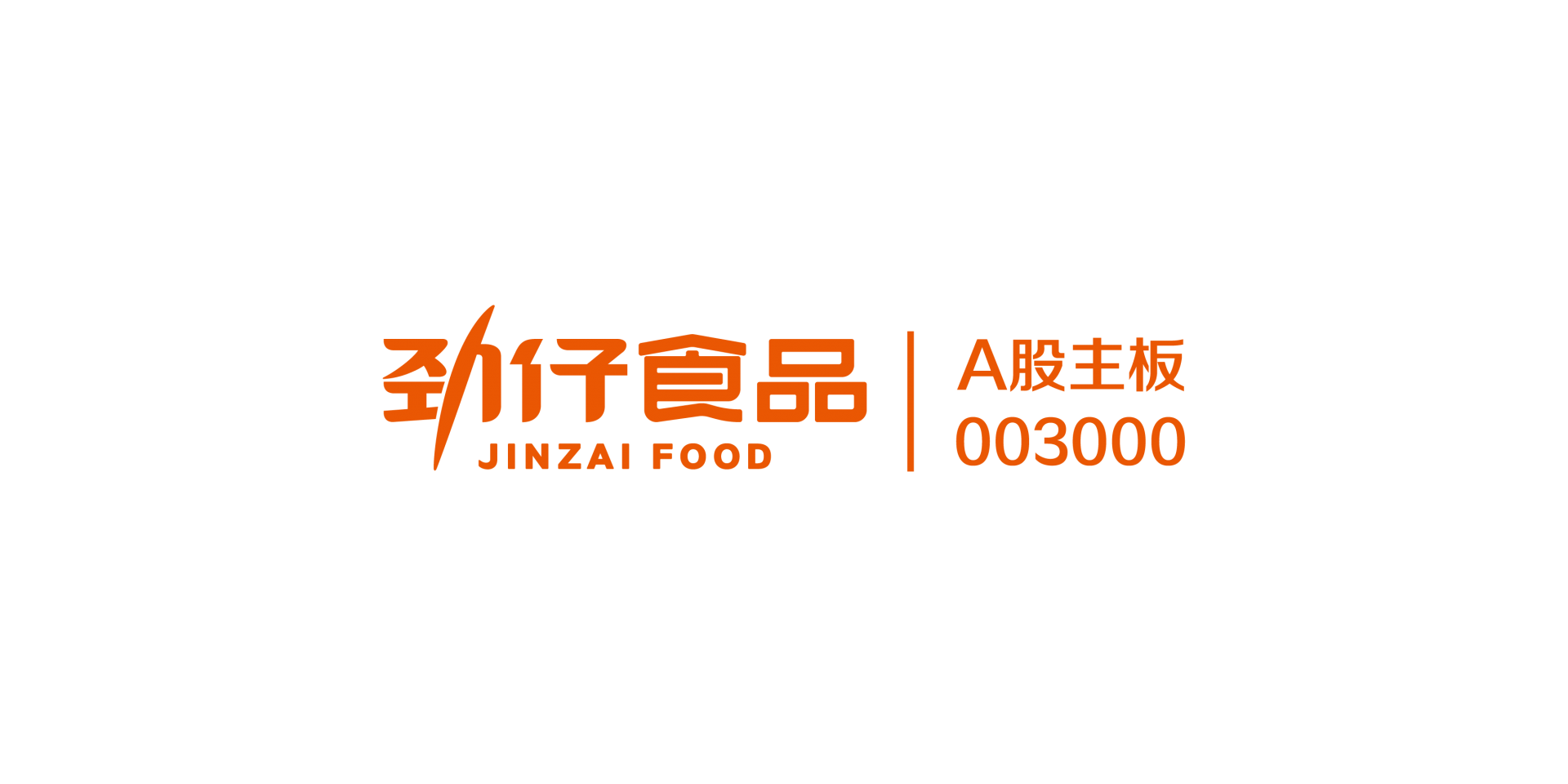 劲仔食品