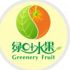 湖南绿叶水果有限公司