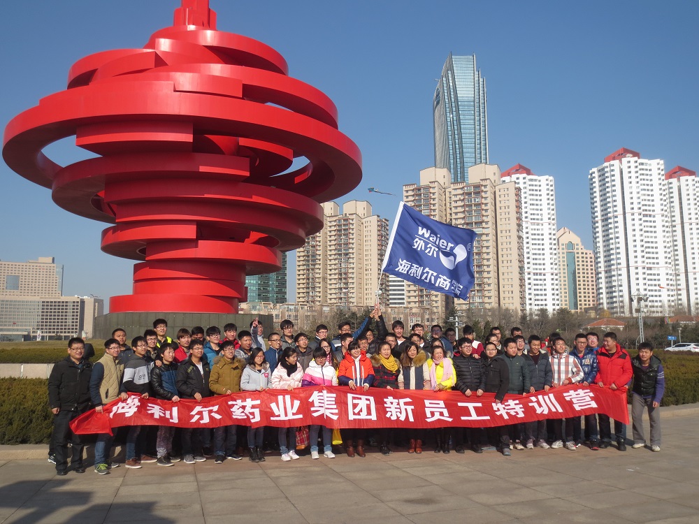 五四广场拓展