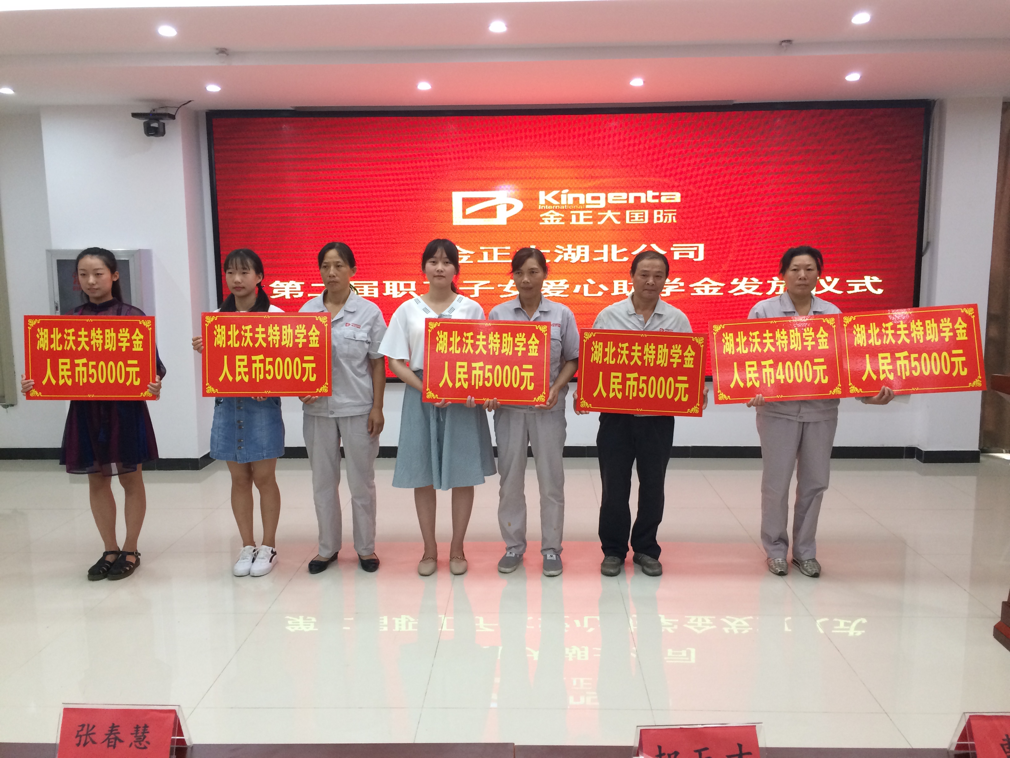 微信图片_20180821160933