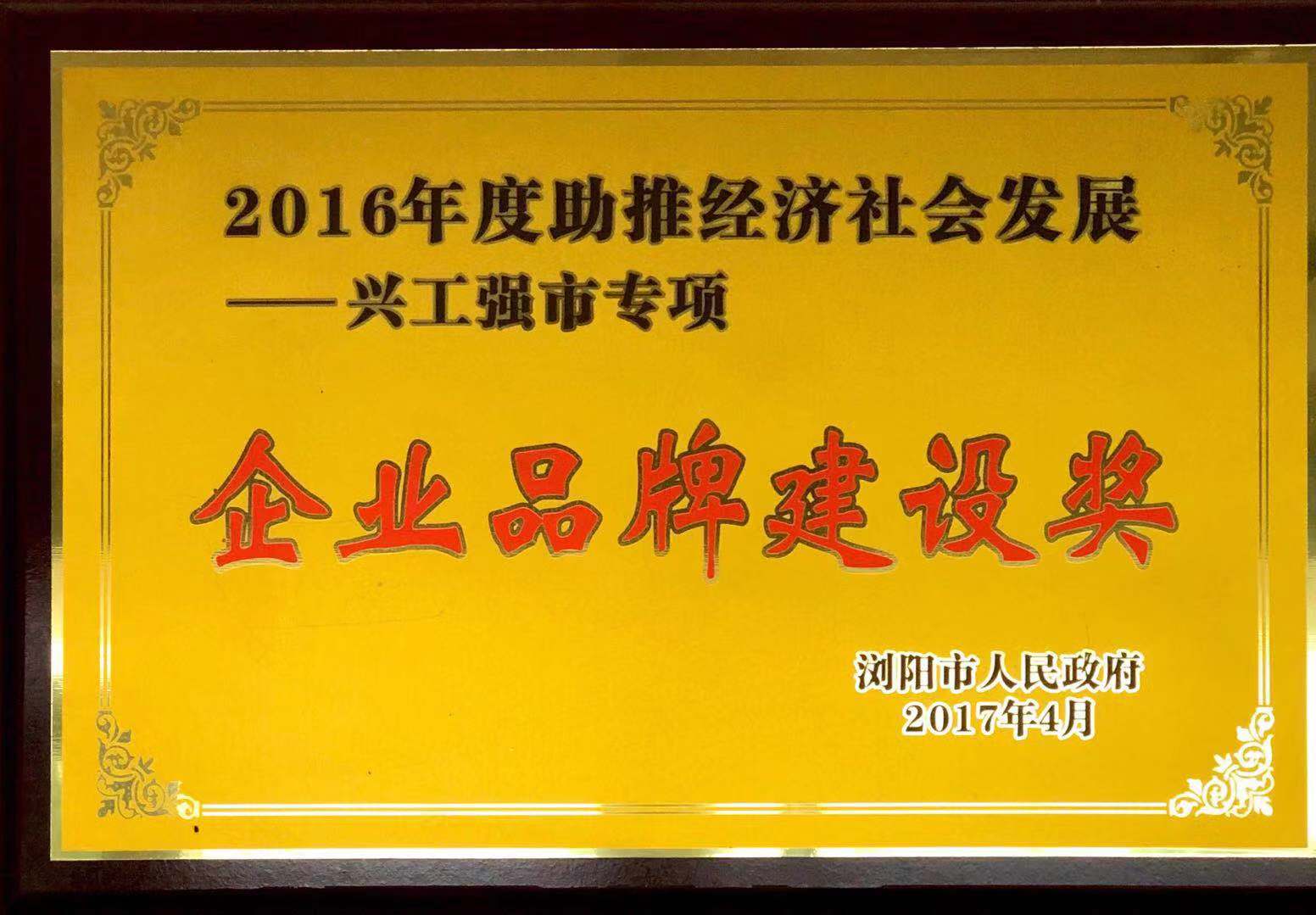 微信图片_20181106135803